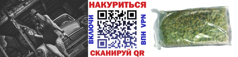 Продажа наркотиков Шилка Кокаин  МЕФ  Гашиш  Псилоцибиновые грибы  Каннабис  Героин  Alpha PVP 