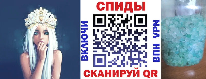 АМФЕТАМИН VHQ  Шилка 