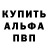 Кетамин VHQ Kabyl Ainagul