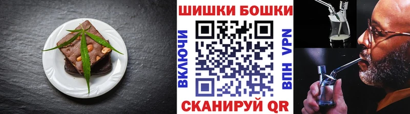 наркотики  Шилка  Еда ТГК конопля 