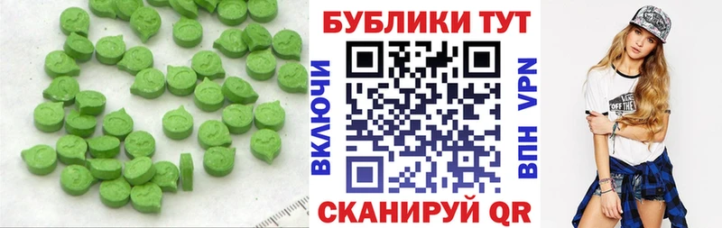 Экстази louis Vuitton  ОМГ ОМГ маркетплейс  Шилка 