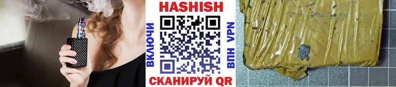 купить закладку  Шилка  ГАШИШ 40% ТГК 