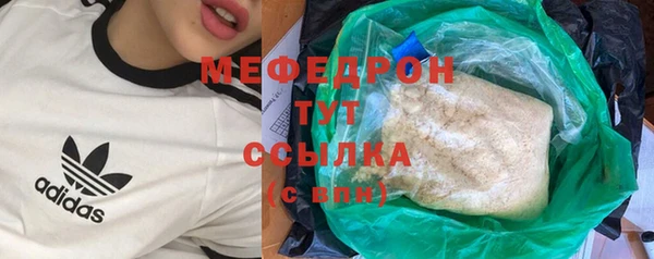 мескалин Няндома