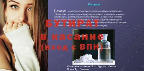 мяу мяу кристалл Аша