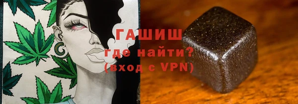 шишки Нязепетровск