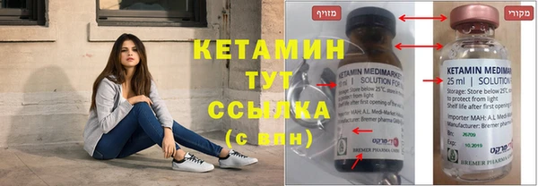 шишки Нязепетровск