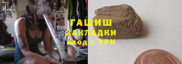 мескалин Няндома