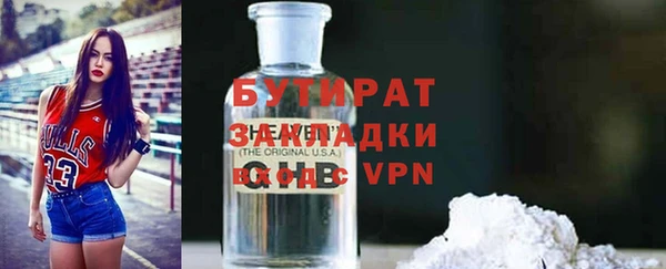 шишки Нязепетровск