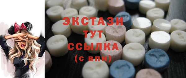 шишки Нязепетровск