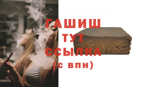 мескалин Няндома