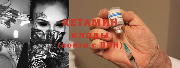 шишки Нязепетровск
