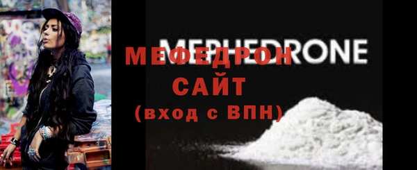 шишки Нязепетровск
