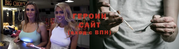 шишки Нязепетровск
