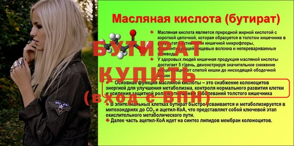 мескалин Няндома