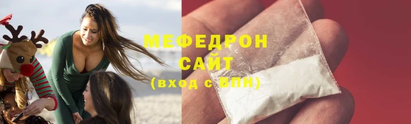 шишки Нязепетровск