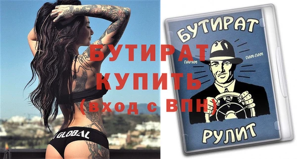 шишки Нязепетровск