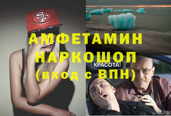 мескалин Няндома