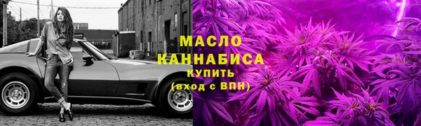 шишки Нязепетровск