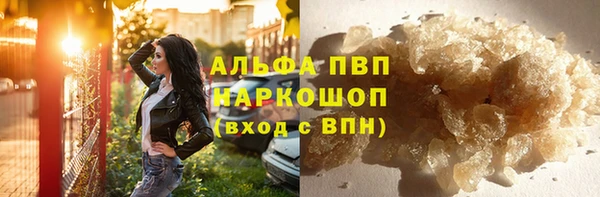 шишки Нязепетровск