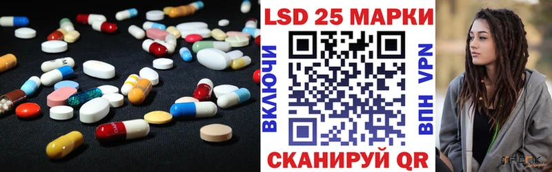 Лсд 25 экстази кислота  OMG сайт  Шилка 