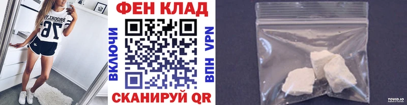 Первитин мет  где купить наркоту  Шилка 