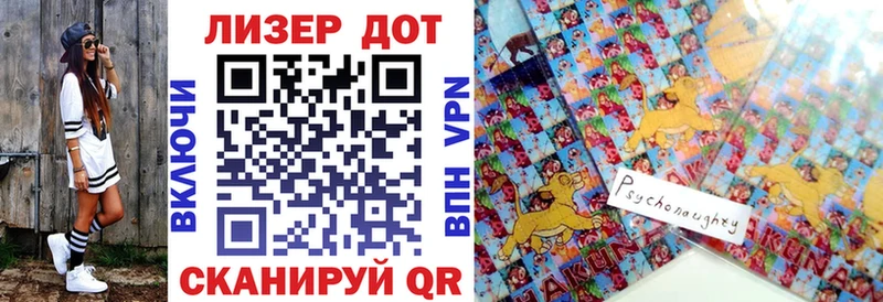 Марки N-bome 1,5мг  даркнет телеграм  Шилка 
