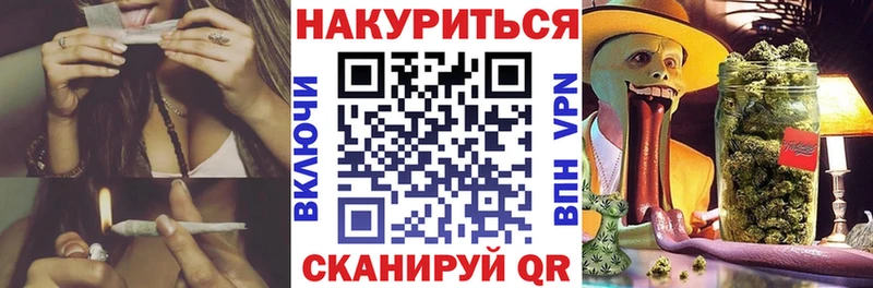 Каннабис VHQ  darknet какой сайт  Шилка 
